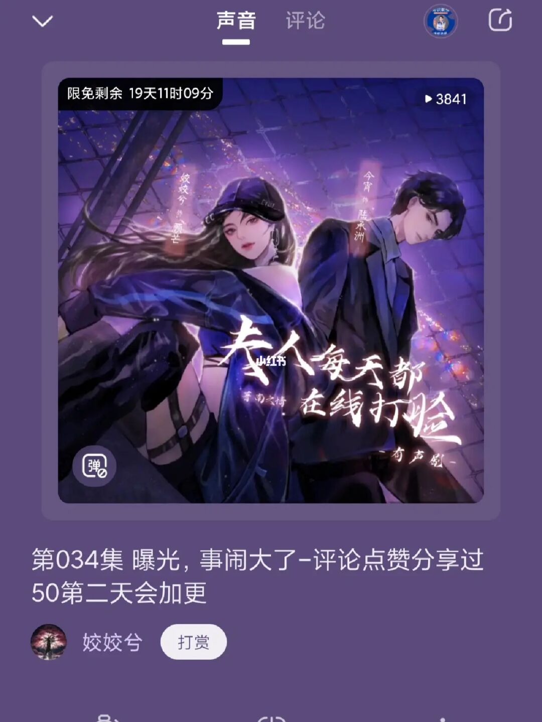 大冶男子半夜贴吧直播自杀_半夜直播_那个直播半夜有故事