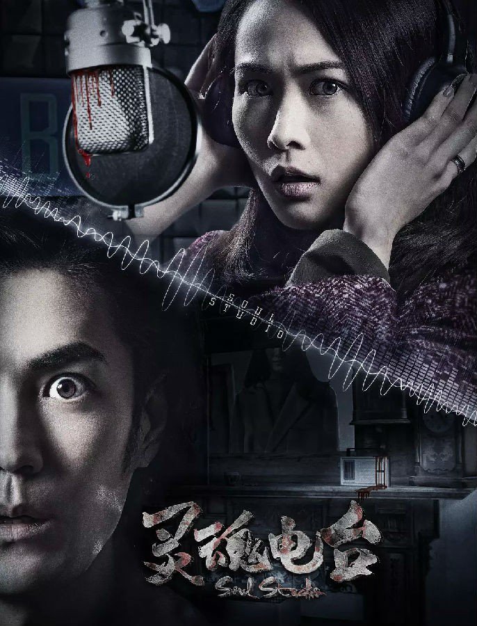 那个直播半夜有故事_半夜直播_大冶男子半夜贴吧直播自杀