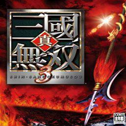 三国淫梦想全集_淫三国无双_淫三国梦想-妲己&大小乔