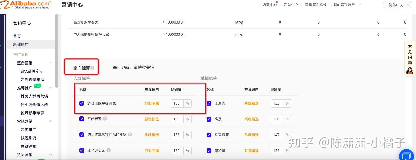 优选平台起名_优选平台怎么加入_优选平台