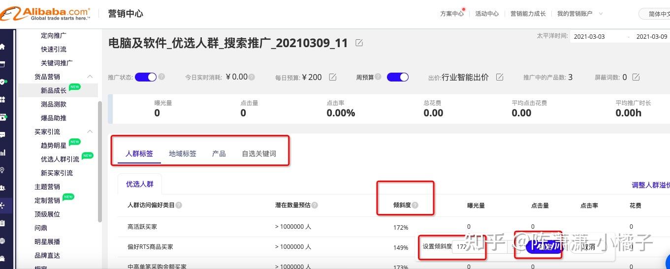 优选平台怎么加入_优选平台起名_优选平台