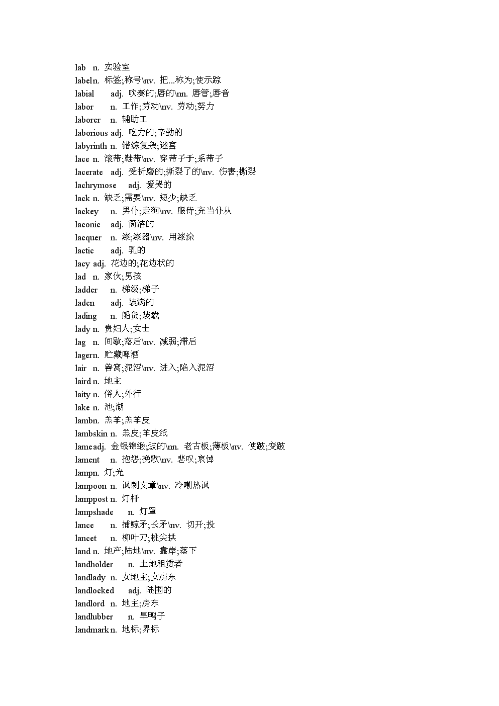 搜寻英文怎么说_搜寻英文短语怎么写_搜寻英文