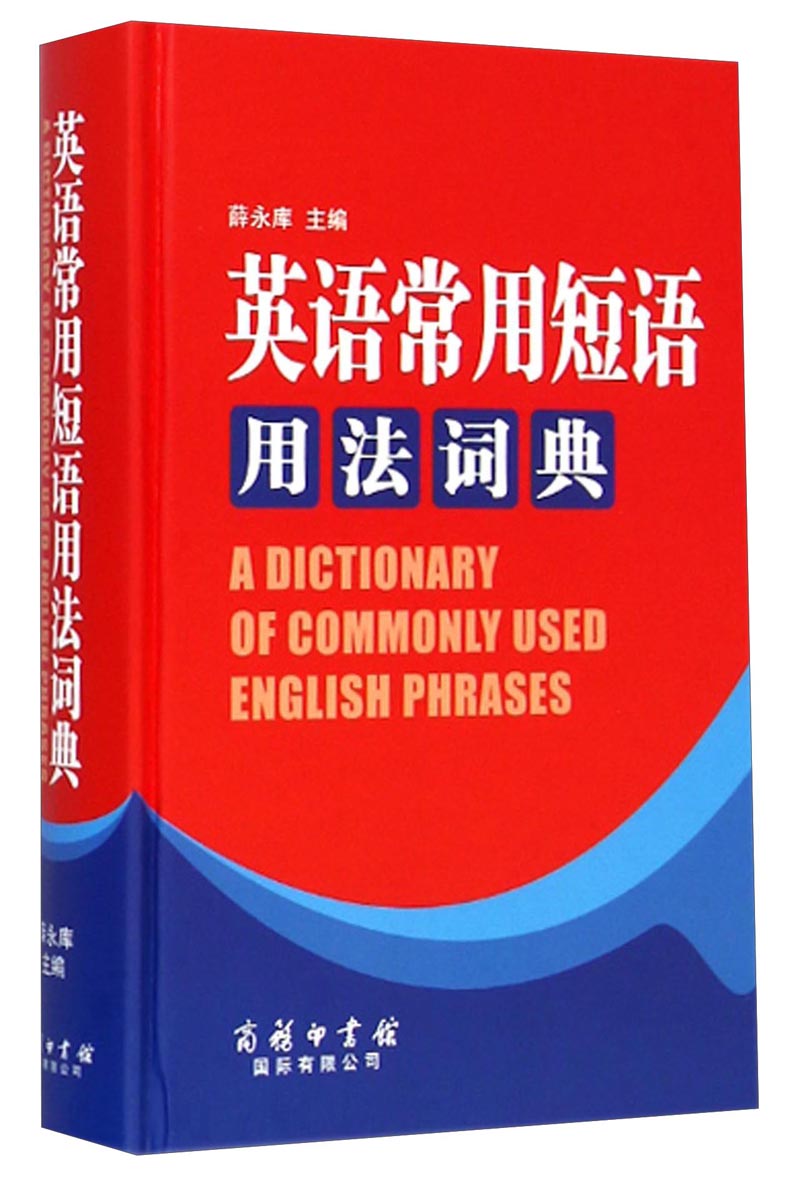 搜寻英文_搜寻英文短语怎么写_搜寻英文怎么说