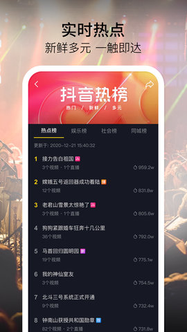 抖音网页版手机登录_抖音手机网页版_抖音网页版手机登录入口
