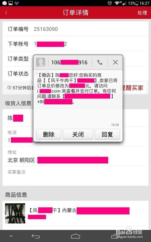 售卖东西_得物怎么卖东西_卖东西买东西