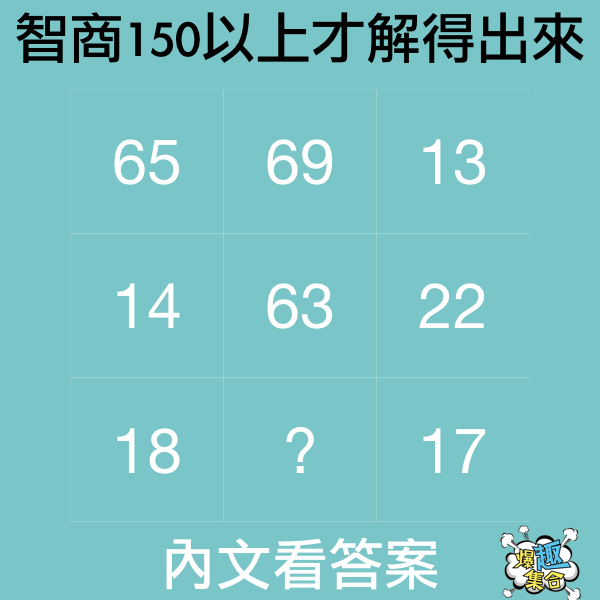 解谜游戏大PK：智力观察超能力