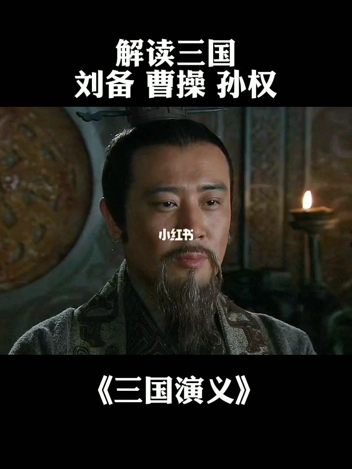 策马三国志剧情攻略_策马三国志实用武将_策马三国志