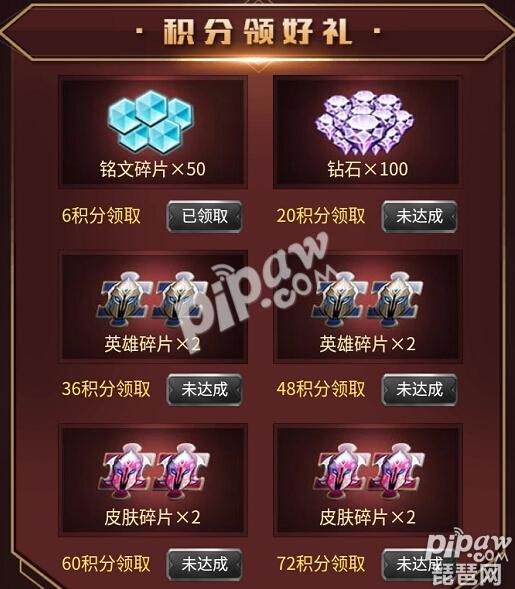 碎片英雄送给好友可以送什么_碎片买的英雄可以送人吗_英雄碎片可以送给好友吗