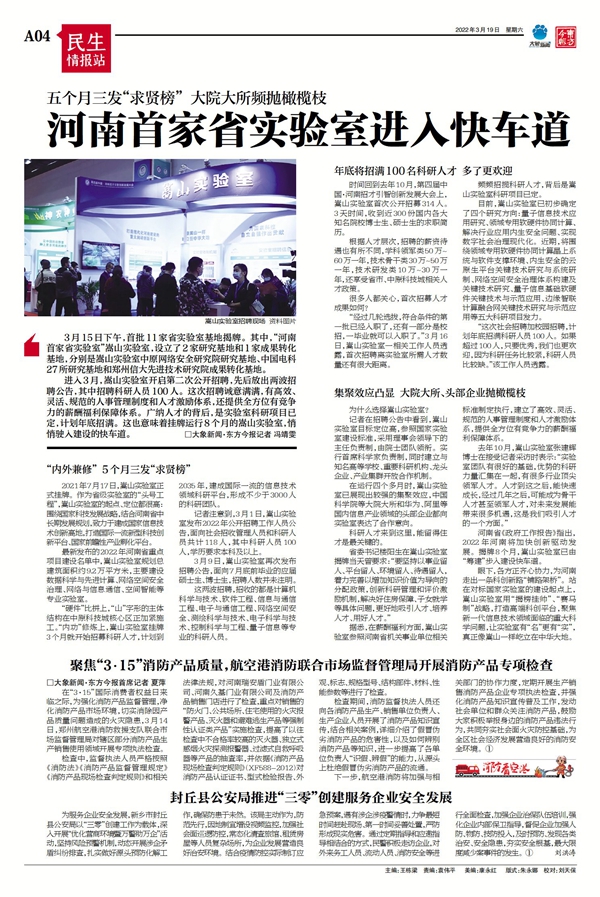 闪播_闪播_闪播