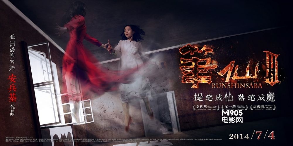 七夜怪谈_七夜怪谈_七夜怪谈