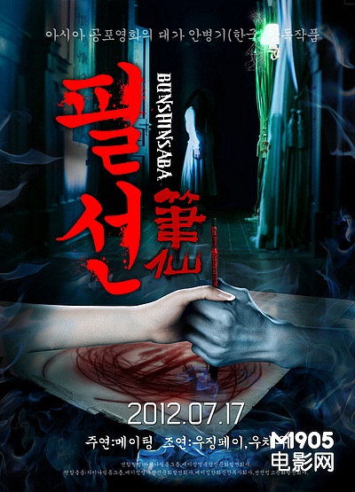 七夜怪谈_七夜怪谈_七夜怪谈