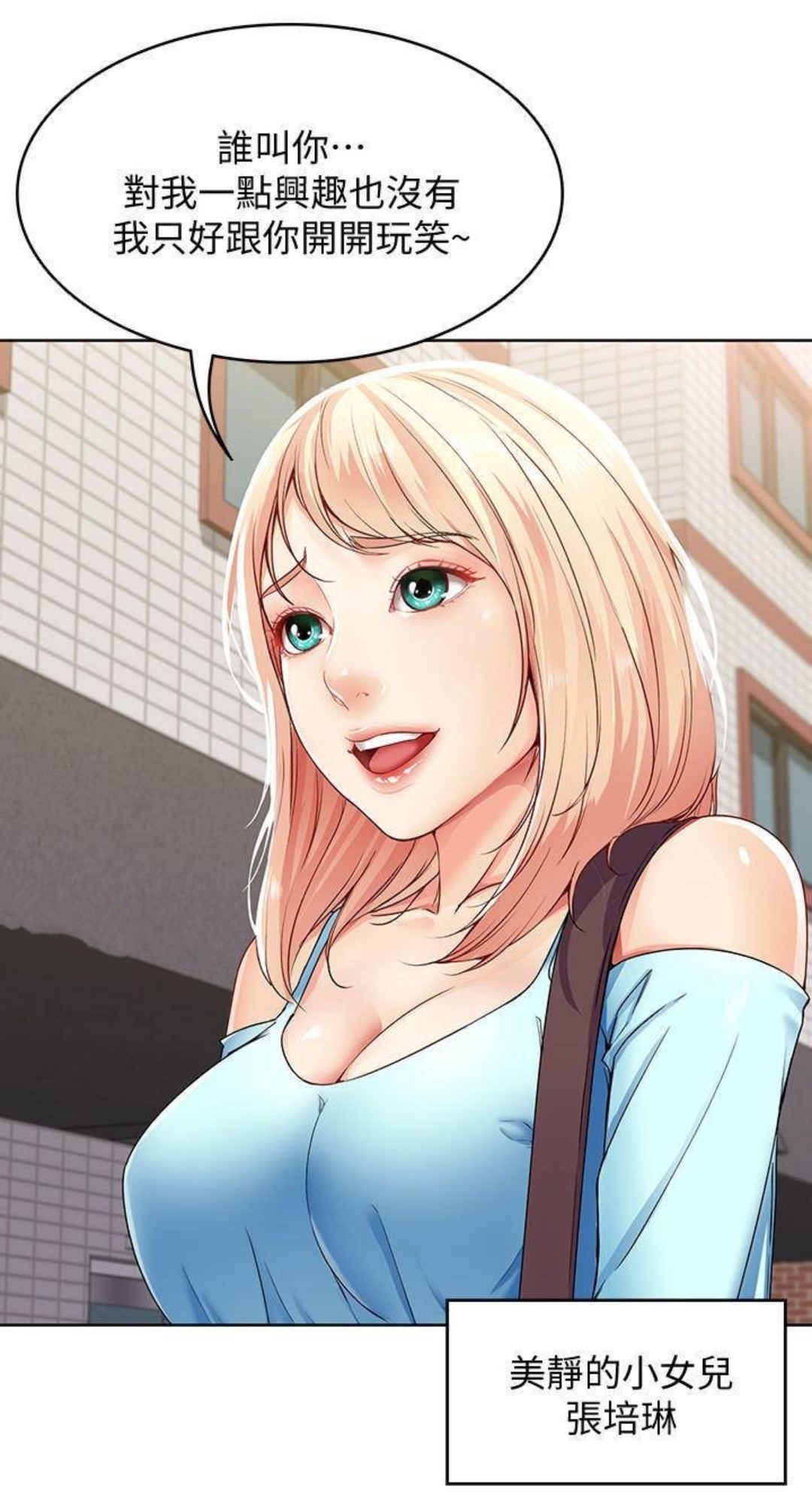 土豪漫画免费_土豪漫画免费漫画下载安装_土豪漫画免费下拉式网页