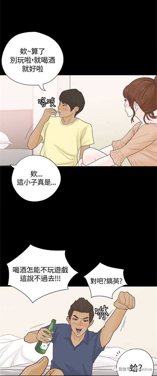 土豪漫画免费下拉式网页_土豪漫画免费漫画下载安装_土豪漫画免费