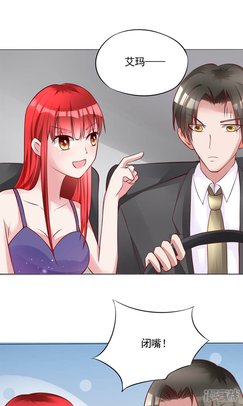 土豪漫画免费_土豪漫画免费下拉式网页_土豪漫画免费漫画下载安装