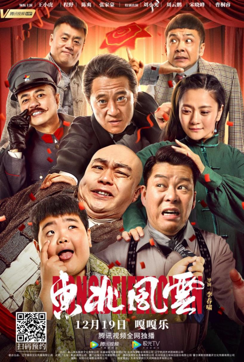 全球影视娱乐首选，尽享百娱魅力