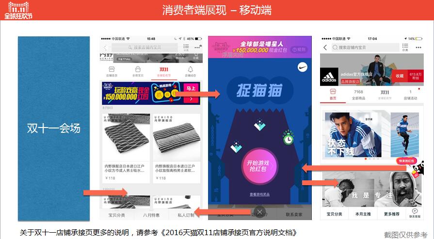 淘云互动，让你爱不释手的应用下载