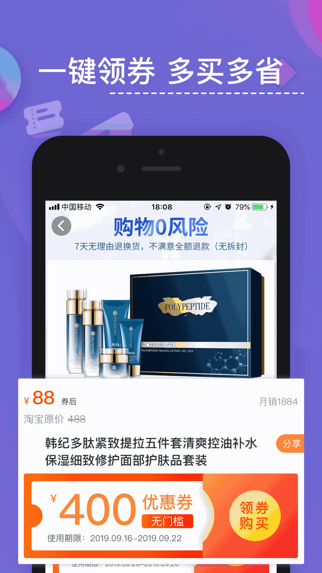 淘云互动下载安装_淘云互动官方下载_淘云互动app下载