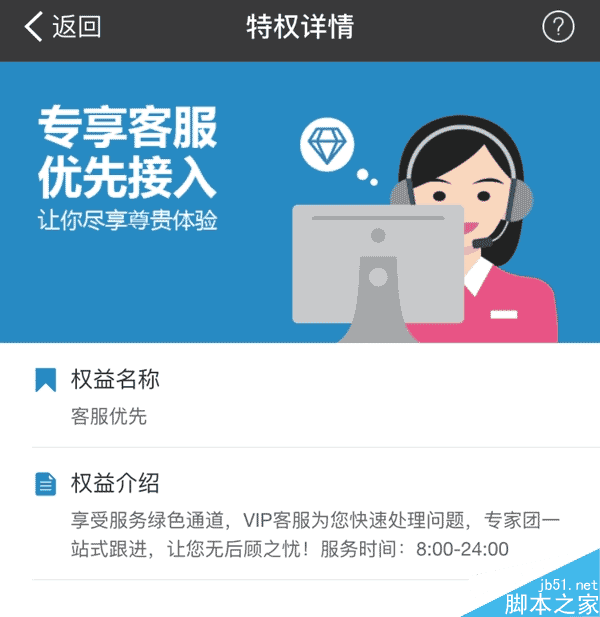大众点评客服人工热线_大众点评人工客服电话怎么打_大众点评客服人工热线24小时