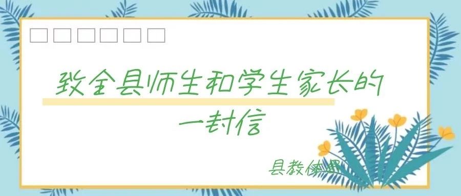 一键通知，让校园生活更便捷