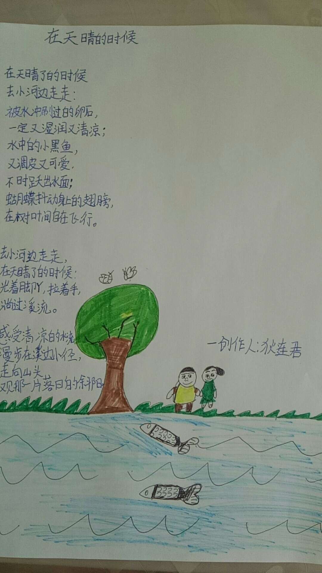 诗歌本免费下载安装_诗歌本安装_诗歌本安全下载