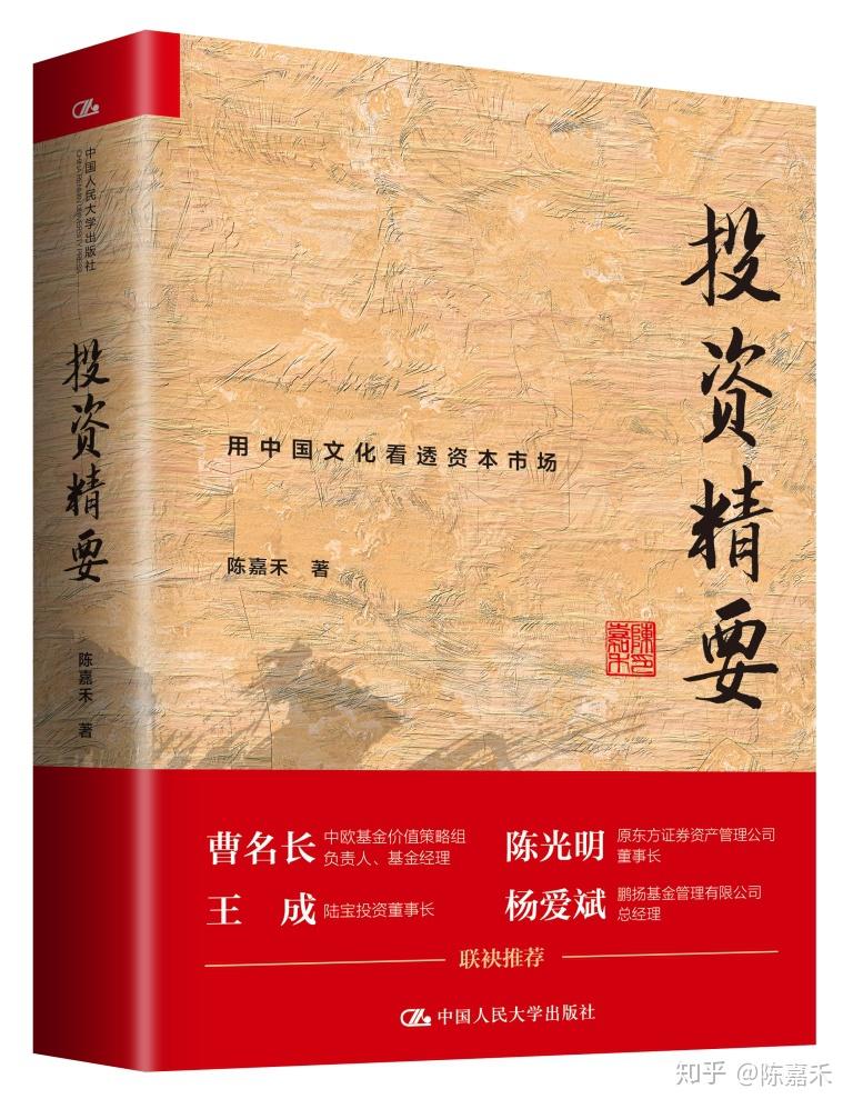 乱世天下小说_乱世天下是成语吗_乱世天下征收事件