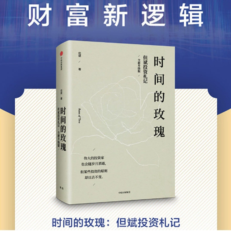 乱世天下是成语吗_乱世天下小说_乱世天下征收事件