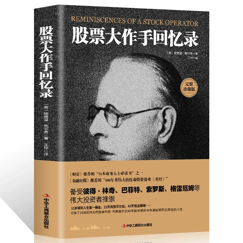 乱世天下是成语吗_乱世天下征收事件_乱世天下小说