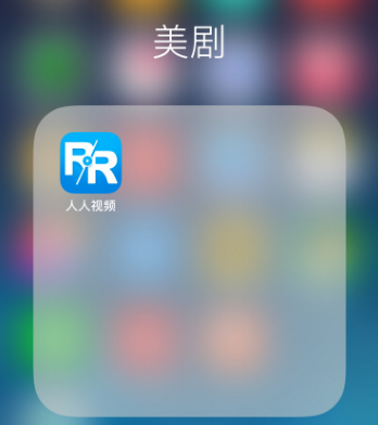 人人视频下载_人人视频官方下载_超碰免费视频公开人人