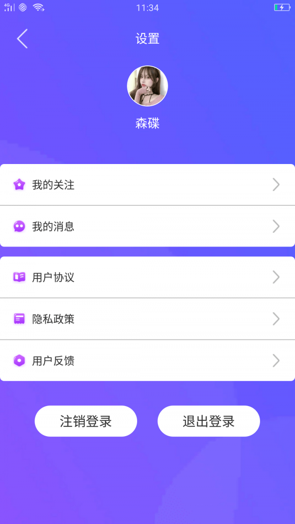 人人视频官方下载_人人视频下载_超碰免费视频公开人人