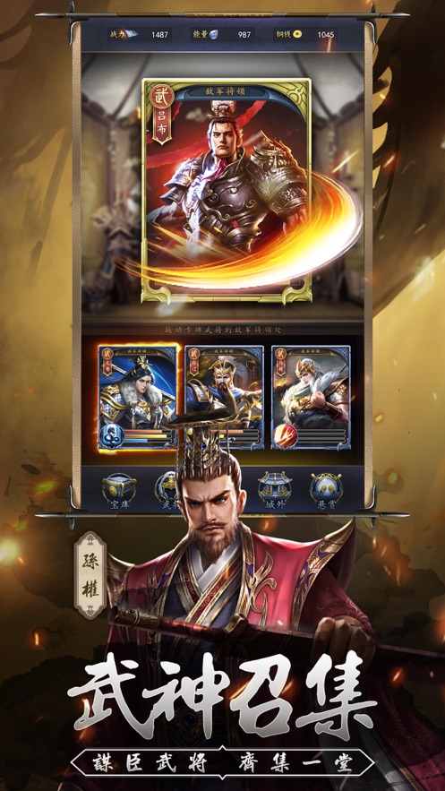无双三国_三国傲世无双_三国单机傲世无双怎么拿赤兔马