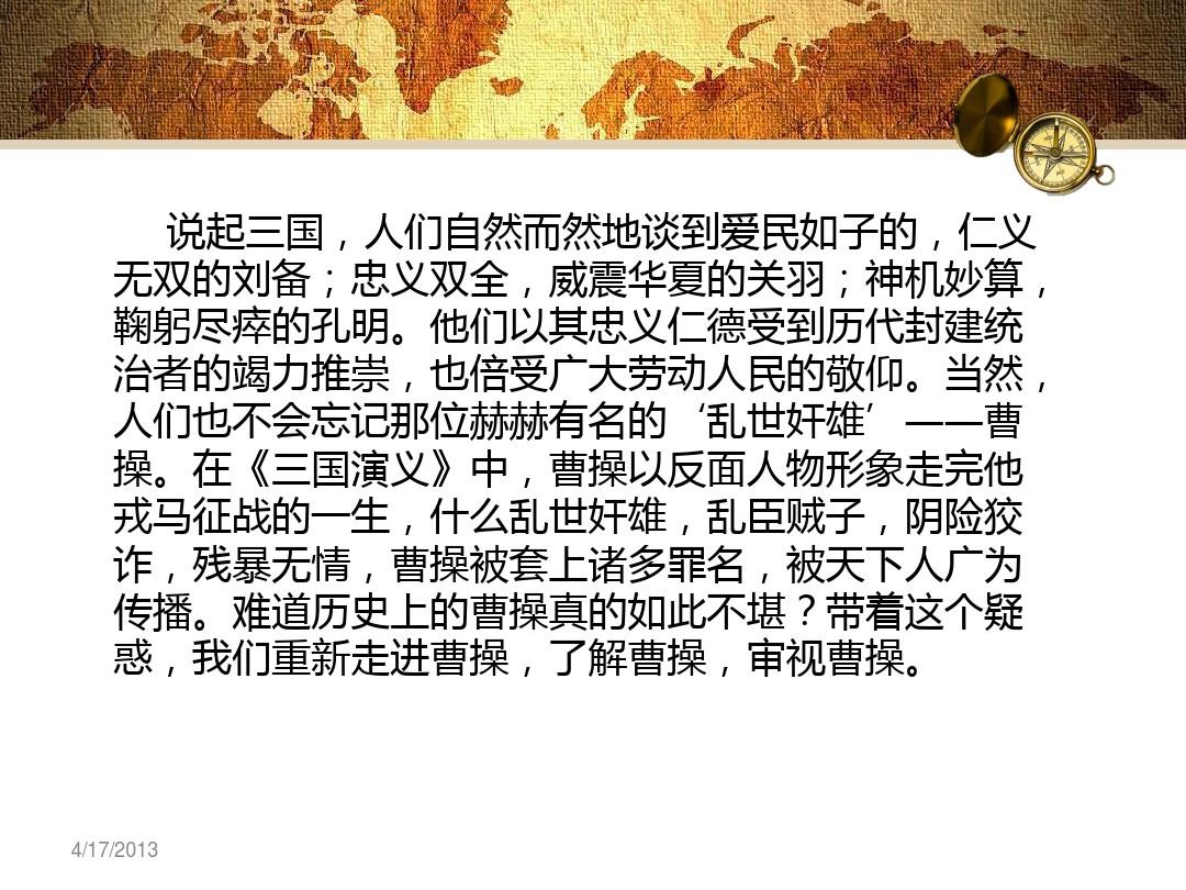 无双三国_三国单机傲世无双怎么拿赤兔马_三国傲世无双