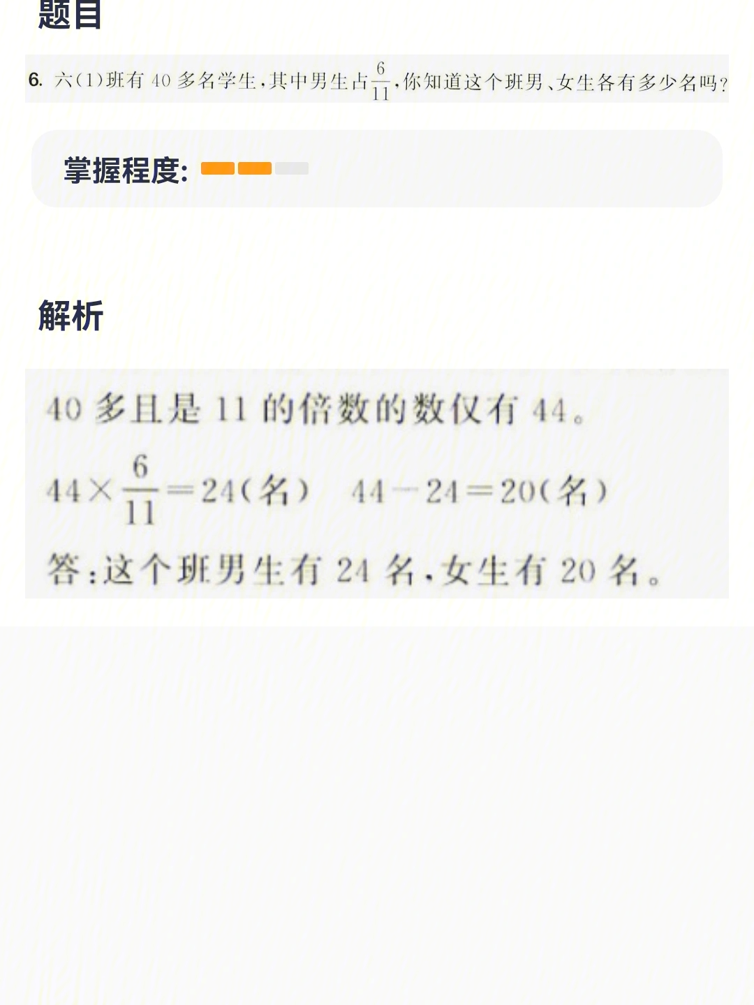 梦幻西游六棱雪攻略_梦幻西游六棱雪攻略_梦幻西游六棱雪攻略