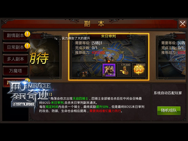 深渊下的神明_深渊之下_深渊下的神明免费阅读