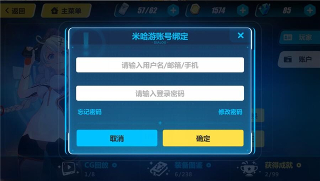帕弥什新手攻略_战双帕弥什账号中心_帕弥什wiki