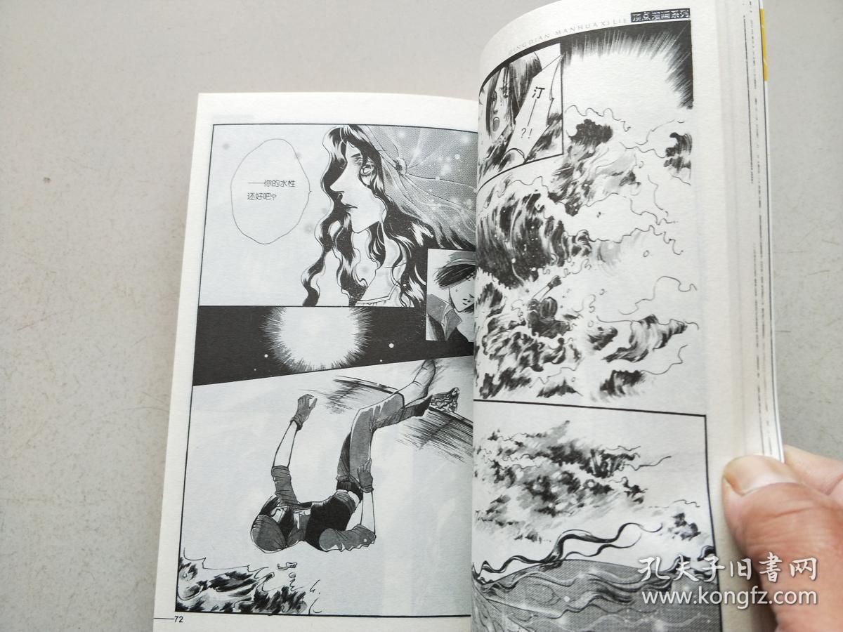 顶点漫画_顶点漫画_顶点漫画