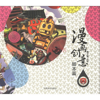 顶点漫画_顶点漫画_顶点漫画