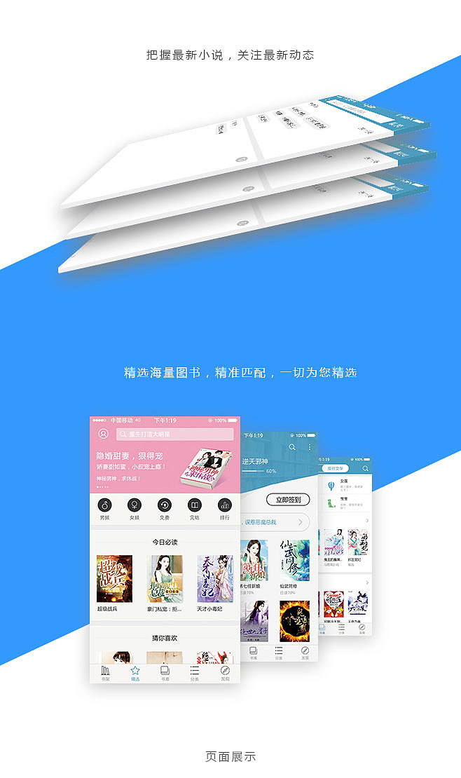 免费永久计划软件手机版下载_永久不收费的软件app下载大全_永久会员软件下载