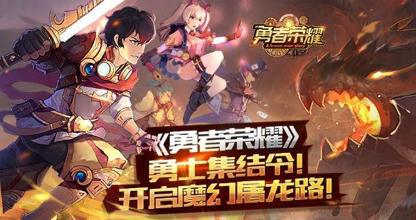勇闯地下城攻略介绍_勇闯地下城_勇闯地下城长什么样子