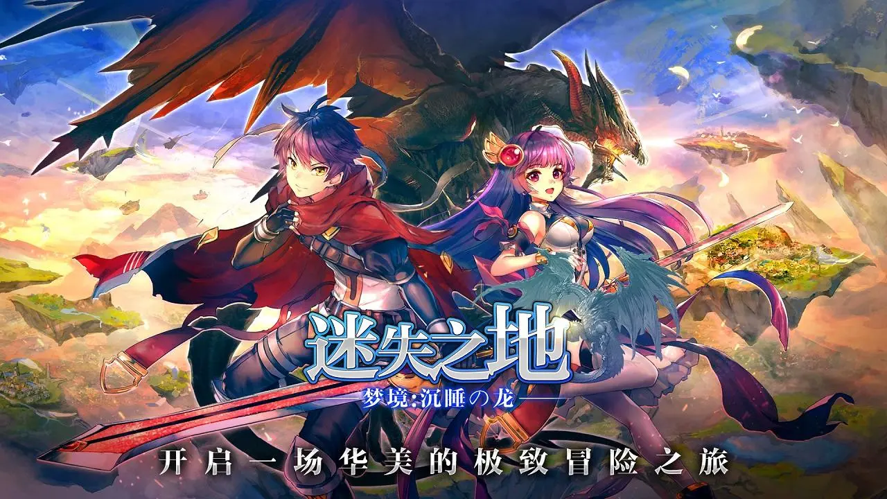 梦境重塑_梦境重塑_梦境重塑