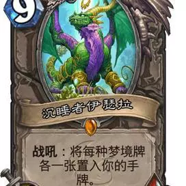 梦境重塑_梦境重塑_梦境重塑