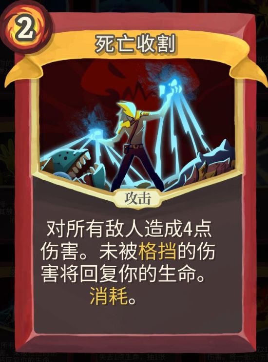 下载杀戮尖塔手机版_杀戮尖塔下载_杀戮尖塔下载安装
