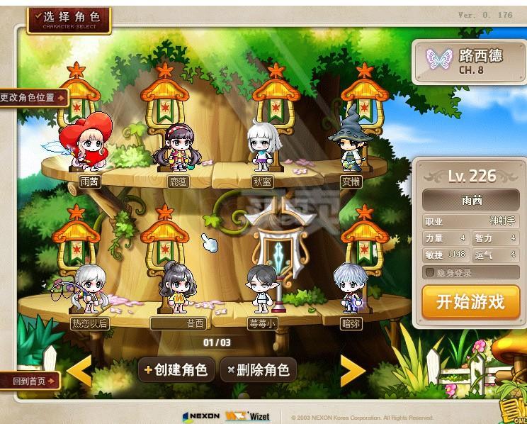 世界游戏大全免费_我的世界游戏下载免费正版下载_世界官方正版下载