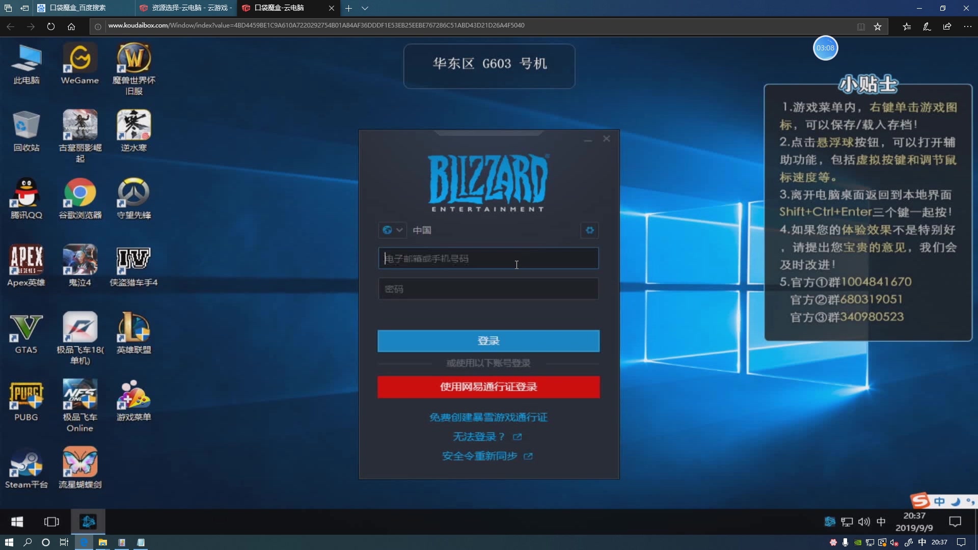 大型网络游戏下载_大型网络游戏下载_大型网络游戏下载