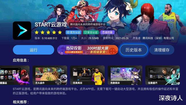大型网络游戏下载_大型网络游戏下载_大型网络游戏下载