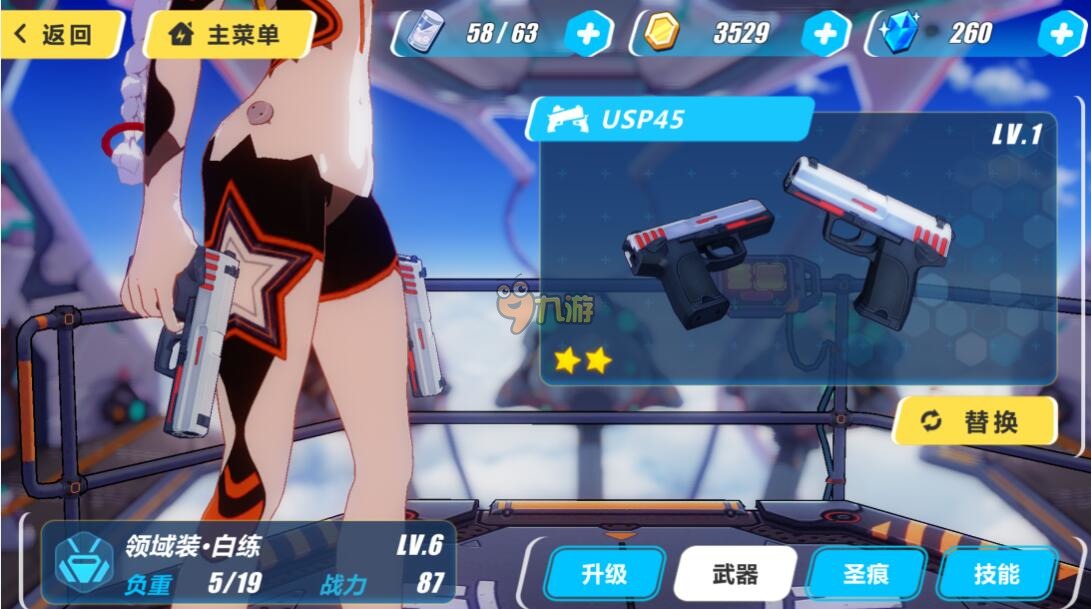 崩坏3邀请码不见了_崩坏3邀请码出错_崩坏3邀请码