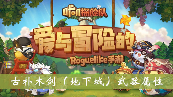 泰拉瑞亚手机版万圣节几月几日_泰拉瑞亚最新版_泰拉瑞亚手机版蘑菇人