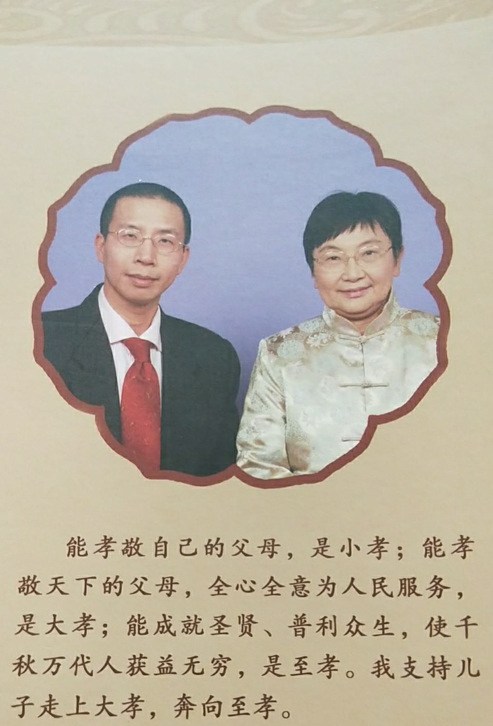 亚特鲁实力_伊苏9为什么有两个亚特鲁_亚特鲁