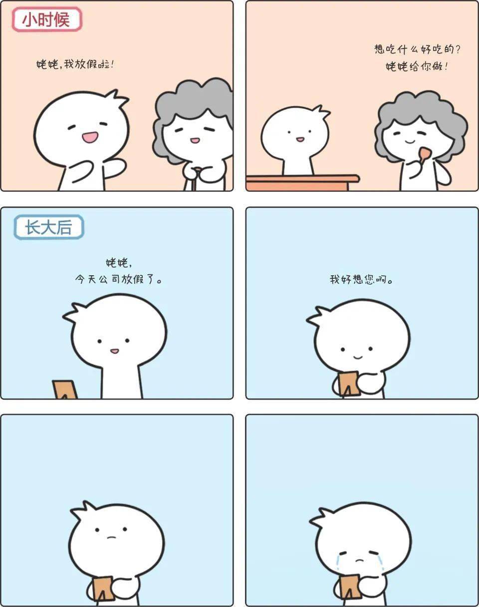 噼咔漫画下载地址_漫画app官网下载安装_的漫画下载