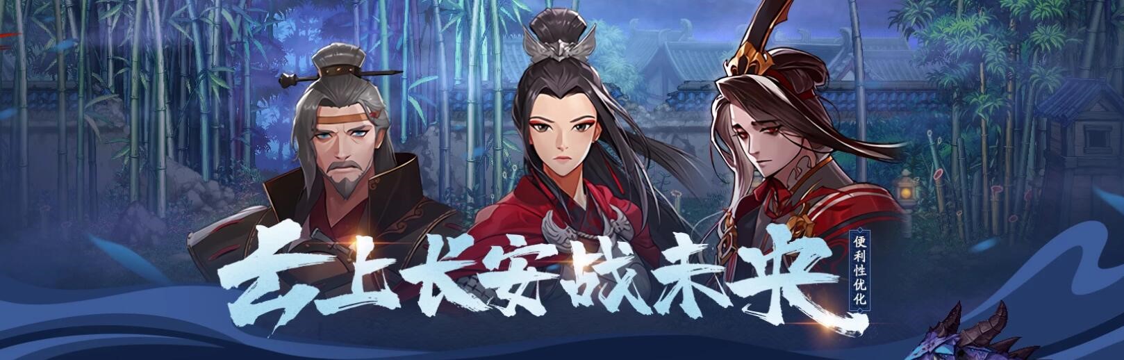 云上长安战未央怎么进_云上长安战未央组队怎么算_云上长安战未央boss弱点