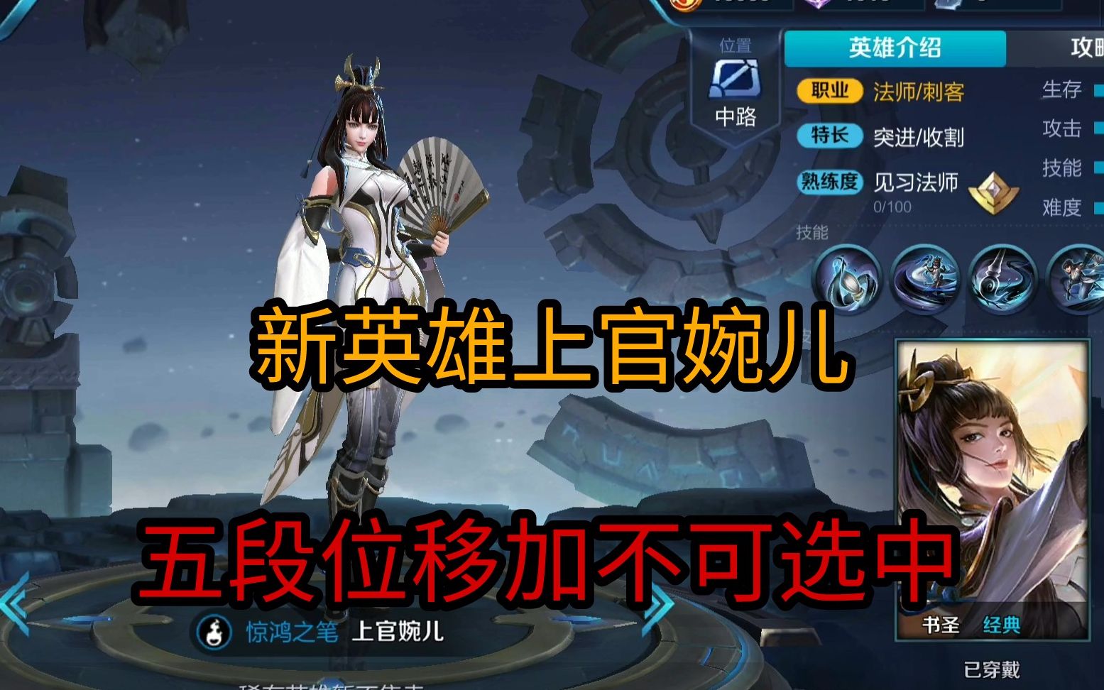 王者cos上官婉儿_黄科大上官高博_王者上官婉儿黄本库